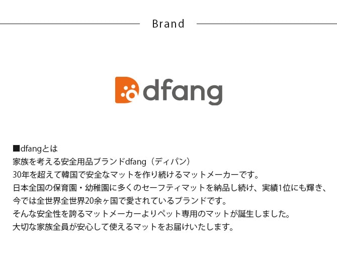 dfang ディパン ペット専用防水クッションマット 100×300cm 犬用 猫用 マット ペットマット 防水 引っかきに強い 抗菌 接触冷感 ホットカーペット対応 床暖房対応