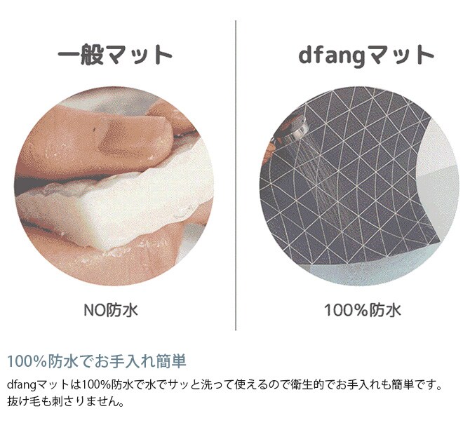 dfang ディパン ペット専用防水クッションマット 100×720cm  犬用 猫用 マット ペットマット 防水 引っかきに強い 抗菌 接触冷感 ホットカーペット対応 床暖房対応  