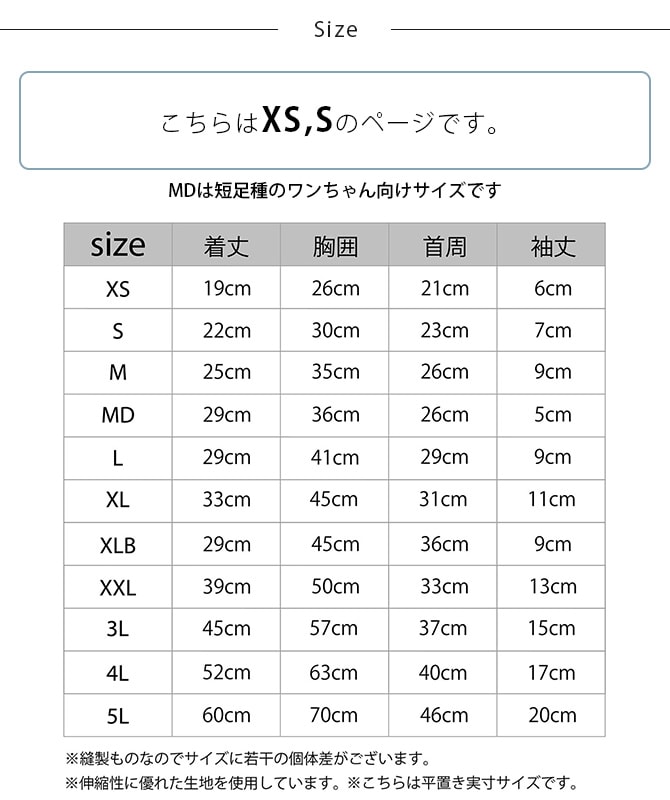 MANDARINE BROTHERS マンダリンブラザーズ インセクトシールドスキンタイトスーツ XS、S  ドッグウェア 犬の服 夏用 接触冷感 防虫 おしゃれ 虫よけ ボディスーツ 伸縮 クール  