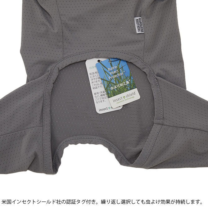 MANDARINE BROTHERS マンダリンブラザーズ インセクトシールドスキンタイトスーツ XS、S
