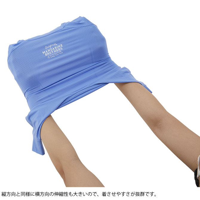 MANDARINE BROTHERS マンダリンブラザーズ インセクトシールドスキンタイトスーツ M、MD、L