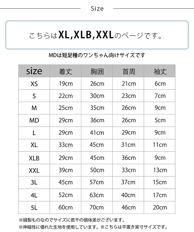 MANDARINE BROTHERS マンダリンブラザーズ インセクトシールドスキンタイトスーツ XL、XLB、XXL  ドッグウェア 犬の服 夏用 接触冷感 防虫 おしゃれ 虫よけ ボディスーツ 伸縮 クール  