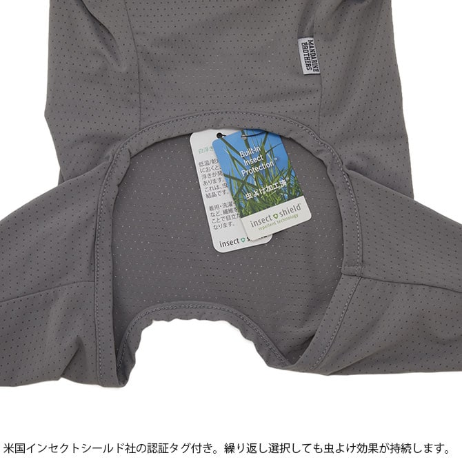MANDARINE BROTHERS マンダリンブラザーズ インセクトシールドスキンタイトスーツ XL、XLB、XXL 