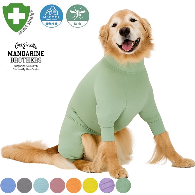 MANDARINE BROTHERS マンダリンブラザーズ インセクトシールドスキンタイトスーツ 3L、4L、5L