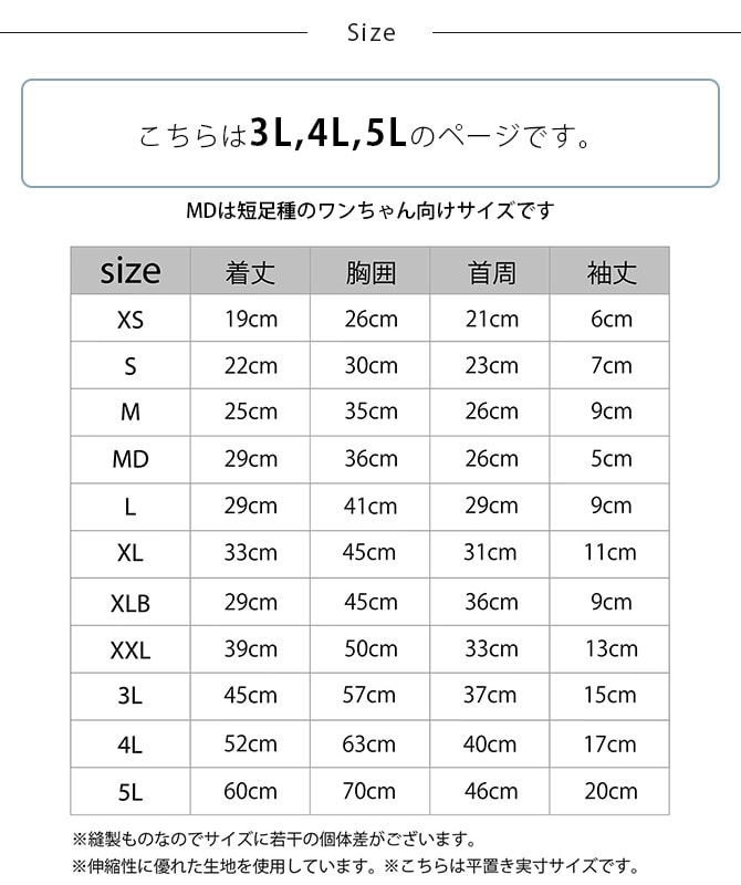 MANDARINE BROTHERS マンダリンブラザーズ インセクトシールドスキンタイトスーツ 3L、4L、5L