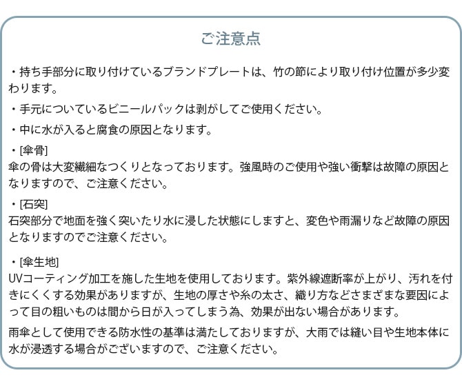 shesay シセイ 三角模様のジャカード生地で作った晴雨兼用傘