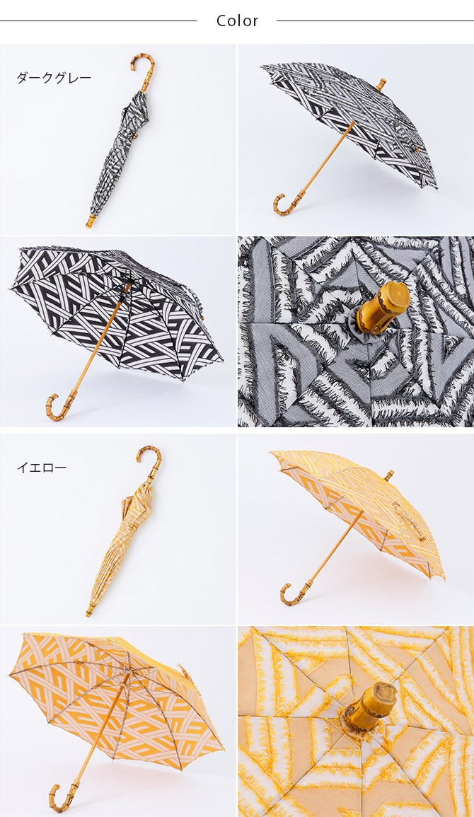 shesay シセイ 菱模様のジャカード生地で作った晴雨兼用傘