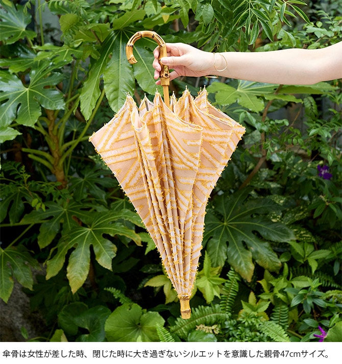 shesay シセイ 菱模様のジャカード生地で作った晴雨兼用傘