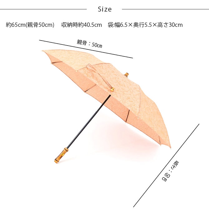 shesay シセイ 葉模様のジャカード生地で作った折り畳み日傘 