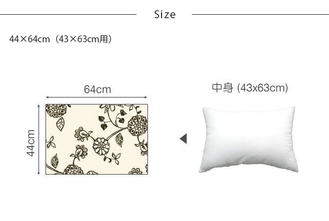 Fab the Home ファブザホーム ピローケース M エイジア