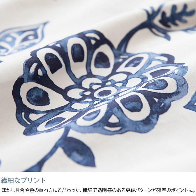 Fab the Home ファブザホーム ピローケース M エイジア