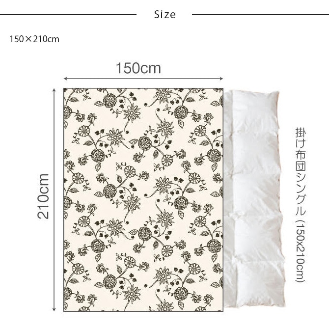 Fab the Home ファブザホーム 掛け布団カバー シングル用 エイジア 