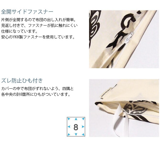 Fab the Home ファブザホーム 掛け布団カバー シングル用 エイジア 