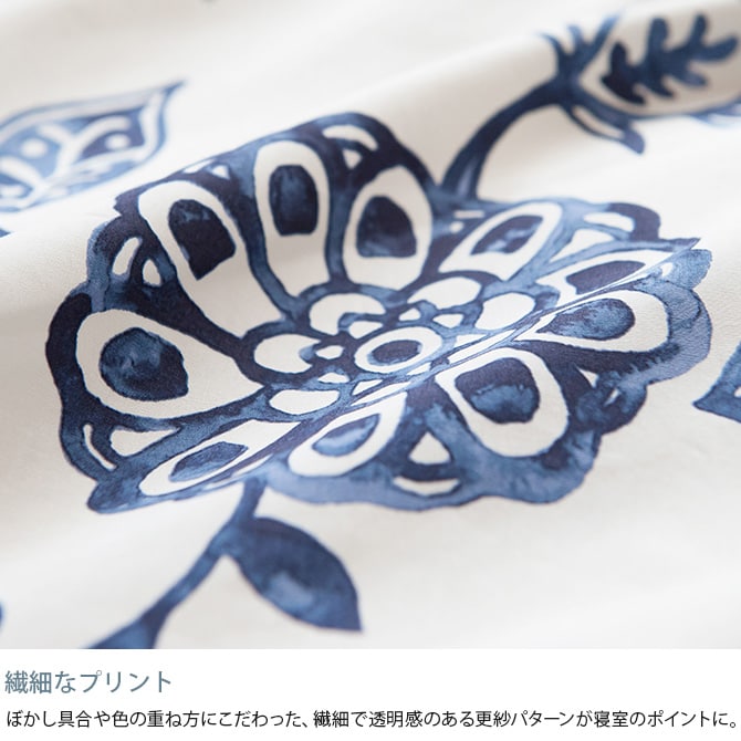 Fab the Home ファブザホーム 掛け布団カバー シングル用 エイジア 