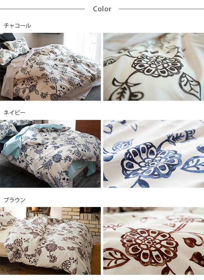 Fab the Home ファブザホーム 掛け布団カバー シングル用 エイジア 