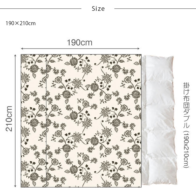 Fab the Home ファブザホーム 掛け布団カバー ダブル用 エイジア 