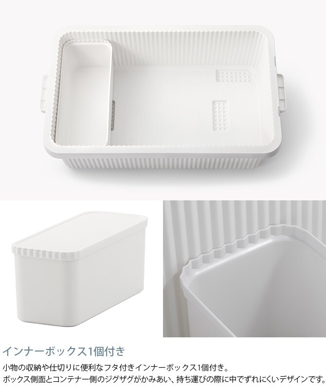 like-it ライクイット スタックアップコンテナー 53 インナーボックスセット  コンテナボックス 大容量 ガレージ 収納 防災 アウトドア キャンプ用品 ガーデニング用品 ストッカー ポリプロピレン  