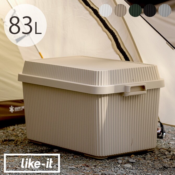 like-it ライクイット スタックアップコンテナー 83 インナーボックスセット  コンテナボックス 大容量 ガレージ 収納 防災 アウトドア キャンプ用品 ガーデニング用品 ストッカー ポリプロピレン  