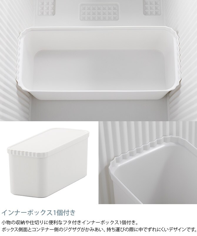 like-it ライクイット スタックアップコンテナー 83 インナーボックスセット  コンテナボックス 大容量 ガレージ 収納 防災 アウトドア キャンプ用品 ガーデニング用品 ストッカー ポリプロピレン  