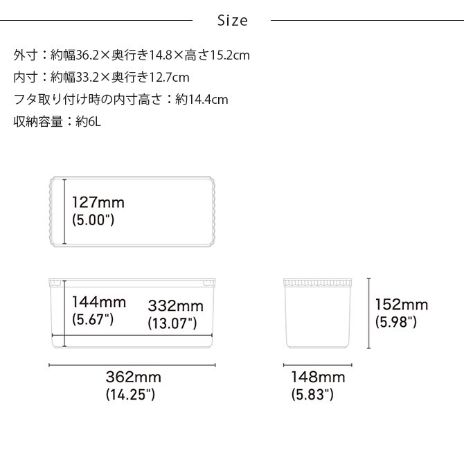 like-it ライクイット スタックアップコンテナー専用 インナーボックス 6 