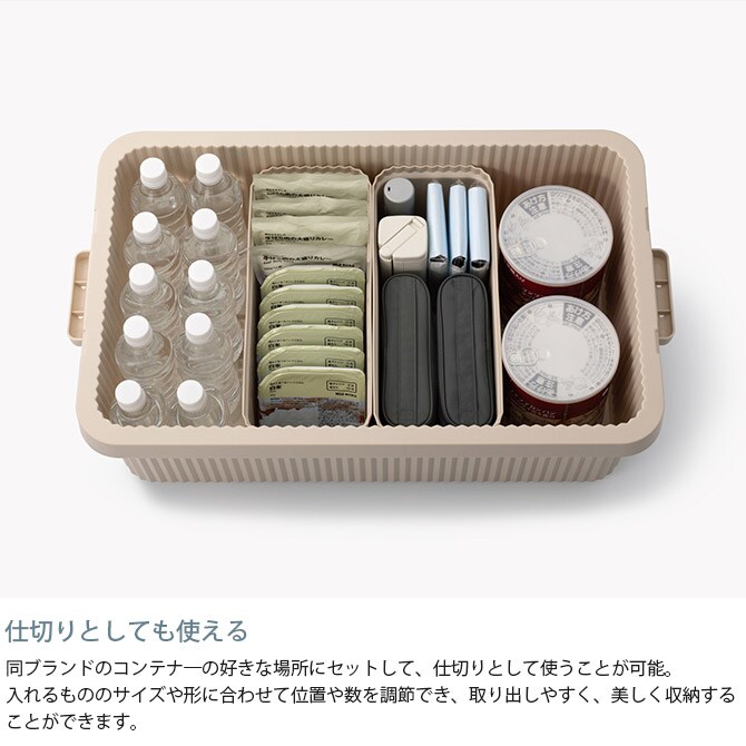 like-it ライクイット スタックアップコンテナー専用 インナーボックス 6 