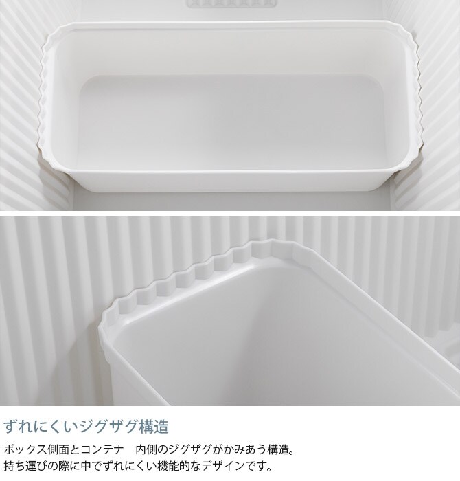 like-it ライクイット スタックアップコンテナー専用 インナーボックス 6 