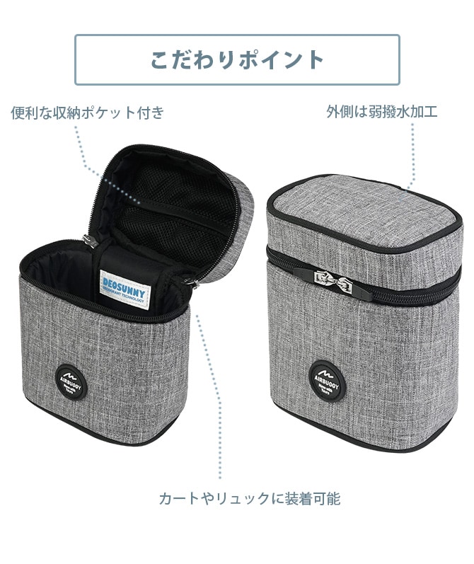 AIR BUGGY エアバギー プーチホルダー(マナーポーチ)  犬用 猫用 ペットカート用 リュック用 オプション 散歩 マナーポーチ 消臭 抗菌  