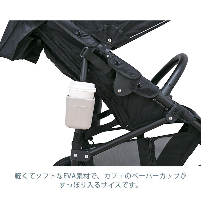 AIR BUGGY エアバギー eBUGGY ホルダー  犬用 猫用 ペットカート用 ドリンクホルダー オプション 散歩 ベビーカート用  