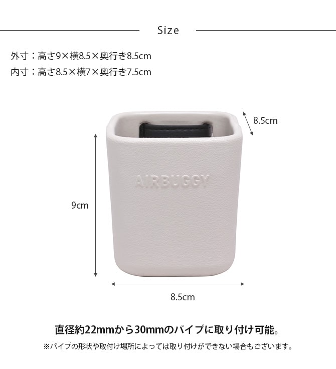 AIR BUGGY エアバギー eBUGGY ホルダー  犬用 猫用 ペットカート用 ドリンクホルダー オプション 散歩 ベビーカート用  