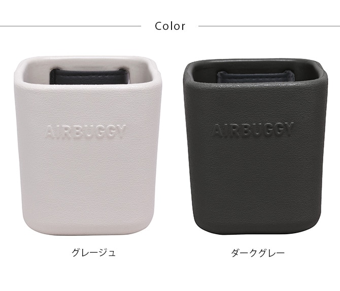 AIR BUGGY エアバギー eBUGGY ホルダー  犬用 猫用 ペットカート用 ドリンクホルダー オプション 散歩 ベビーカート用  