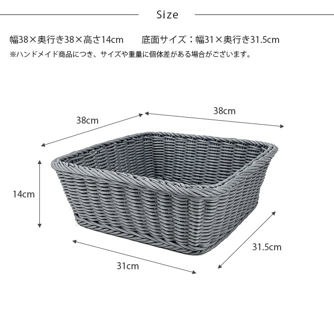 KLEANE キレーネ 抗菌 脱衣かご S