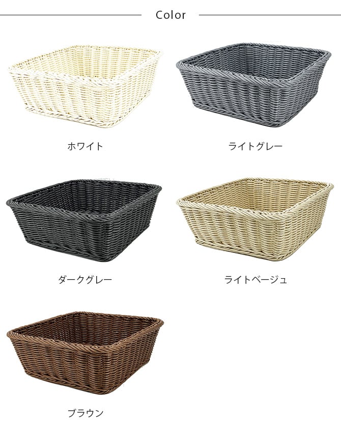 KLEANE キレーネ 抗菌 脱衣かご S