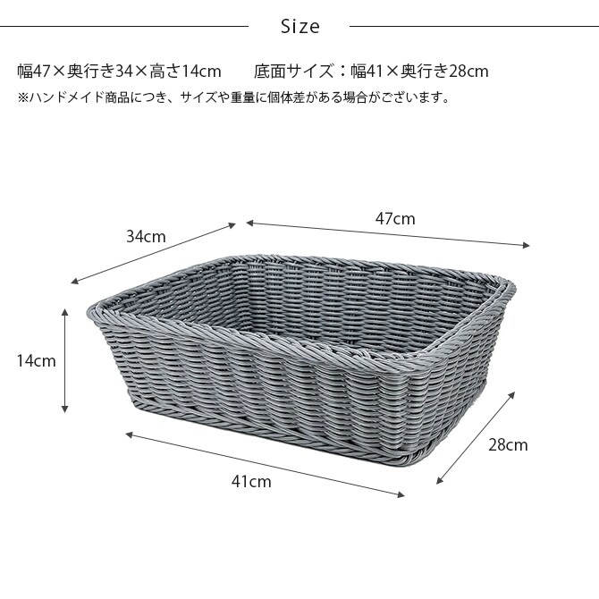 KLEANE キレーネ 抗菌 脱衣かご M 