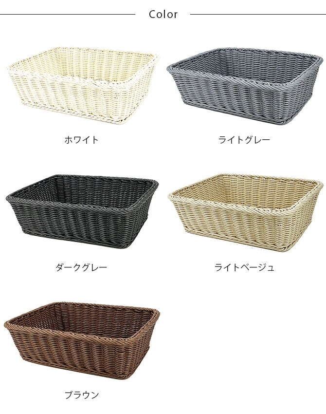 KLEANE キレーネ 抗菌 脱衣かご M 