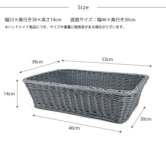 KLEANE キレーネ 抗菌 脱衣かご L 