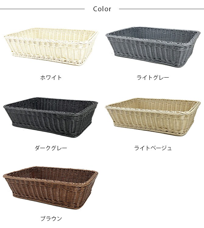 KLEANE キレーネ 抗菌 脱衣かご L 