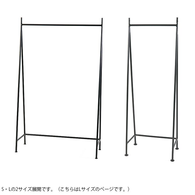 shesay シセイ 傘掛け マルチハンガー L ハンガーラック 傘 収納 アイアン おしゃれ ハンギング 植物 北欧 ナチュラル インダストリアル