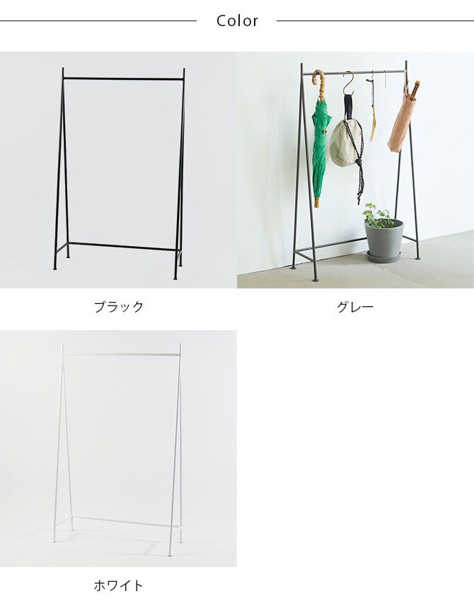 shesay シセイ 傘掛け マルチハンガー L ハンガーラック 傘 収納 アイアン おしゃれ ハンギング 植物 北欧 ナチュラル インダストリアル