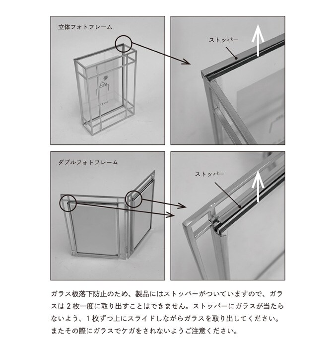 shesay シセイ ホテルライクなアウトラインフレームのダブルフォトフレーム S  フォトフレーム 写真立て おしゃれ ギフト プレゼント ホテルライク シンプル 北欧 ナチュラル インテリア  