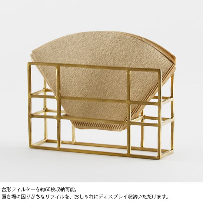 shesay シセイ ホテルライクなアウトラインフレームのコーヒーフィルターケース  コーヒーフィルター ホルダー ケース 収納 おしゃれ ホテルライク アイアン 写真立て ギフト プレゼント  