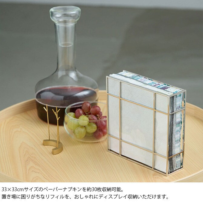 shesay シセイ ホテルライクなアウトラインフレームのペーパーナプキンケース  ナプキンスタンド ホルダー ケース 収納 おしゃれ ホテルライク アイアン ポストカード ギフト プレゼント  