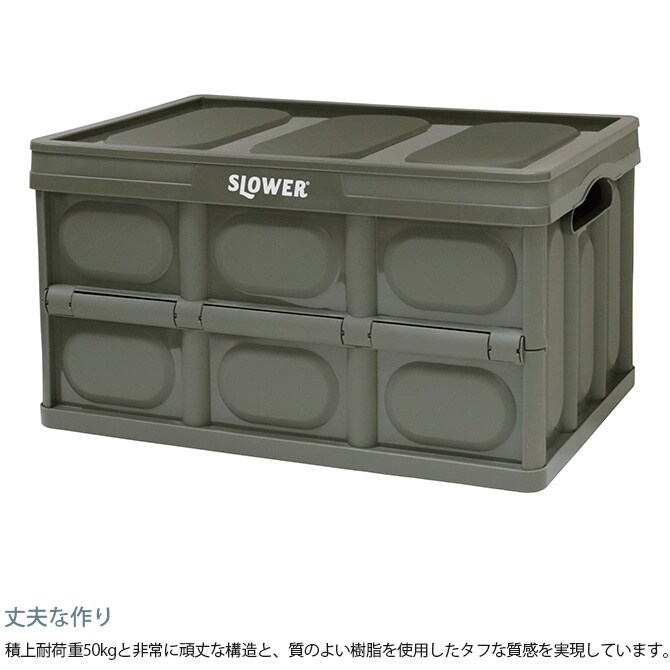 SLOWER スロウワー フォールディングコンテナ Estril エストリル ミニ