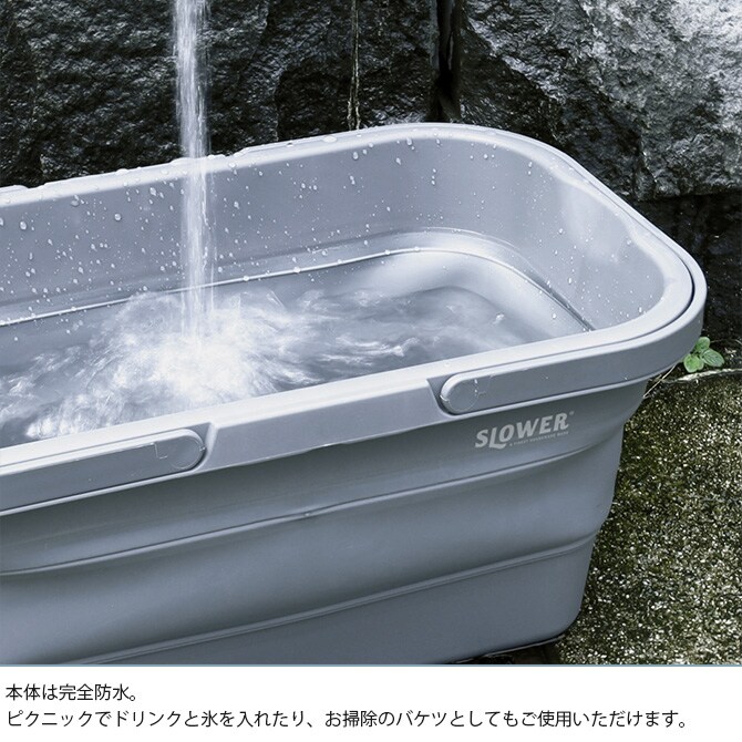 SLOWER スロウワー フォールディングバケット Mista ミスタ 