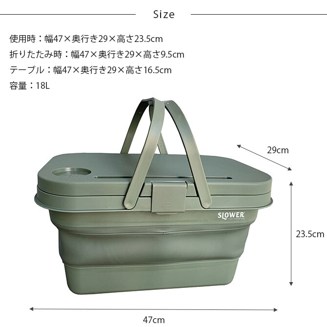 SLOWER スロウワー フォールディングバケット Mista ミスタ 
