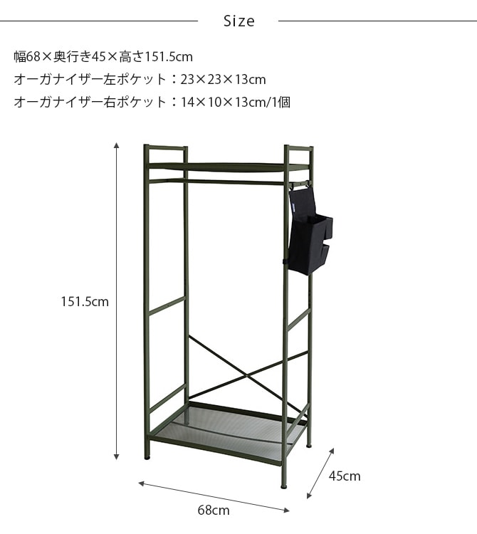 SLOWER スロウワー クローゼットオーガナイザー Bishop ビショップ 