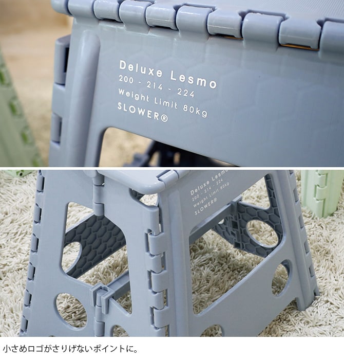 SLOWER スロウワー フォールディングスツール DX Lesmo デラックス レズモ