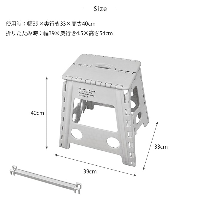 SLOWER スロウワー フォールディングスツール DX Lesmo デラックス レズモ