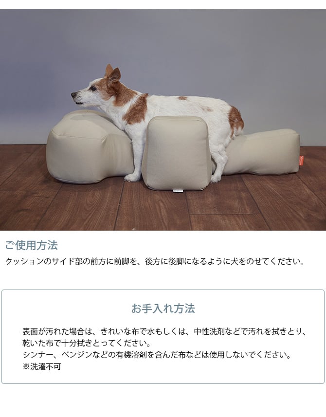 OneAid ワンエイド リラクッション＆専用カバーセット L  犬 中大型犬 介護 シニア ビーズクッション 姿勢サポート 高齢 専用カバー付き  