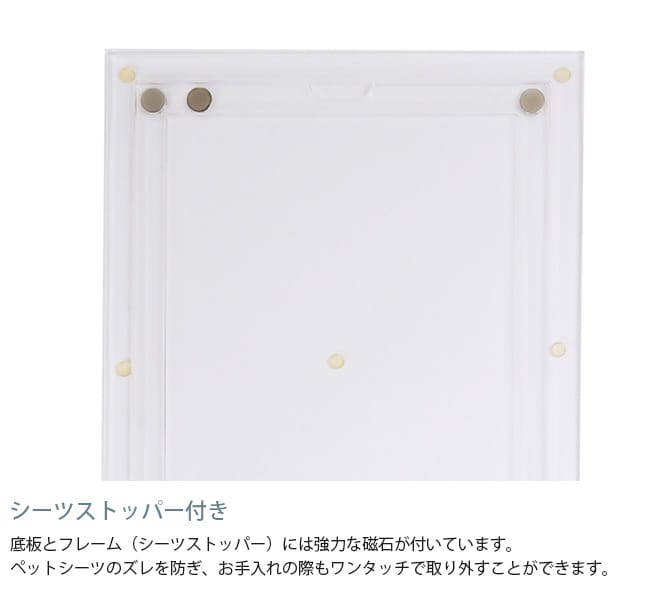 bempartner ベムパートナー アクリルペットトイレ 本体  犬用 トイレ ペットトイレ ドッグトイレ ペットシーツ レギュラーサイズ 黒 白 透明 シンプル おしゃれ かっこいい  