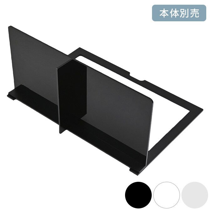 bempartner ベムパートナー アクリルペットトイレ サイドウォール  犬用 トイレ ペットトイレ ドッグトイレ サイドウォール 男の子 おしっこ シンプル おしゃれ かっこいい  